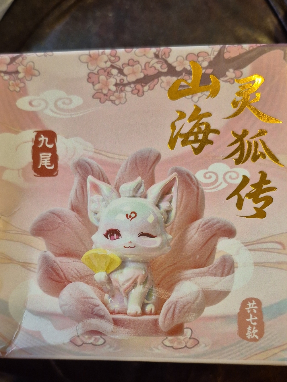 Charming Collectible Plush-Style Figure Blindbox